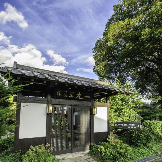 Hatagoya Maruichi Otel Minakami Dış mekan fotoğraf